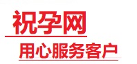 开原捐卵试管助孕机构-代媽网